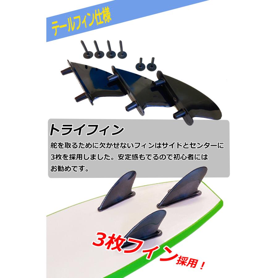 サーフボード 3点セット お得なアウトレット ソフトボード ショート