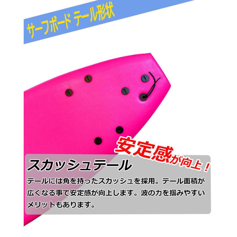 サーフボード 3点セット お得なアウトレット ソフトボード ショート