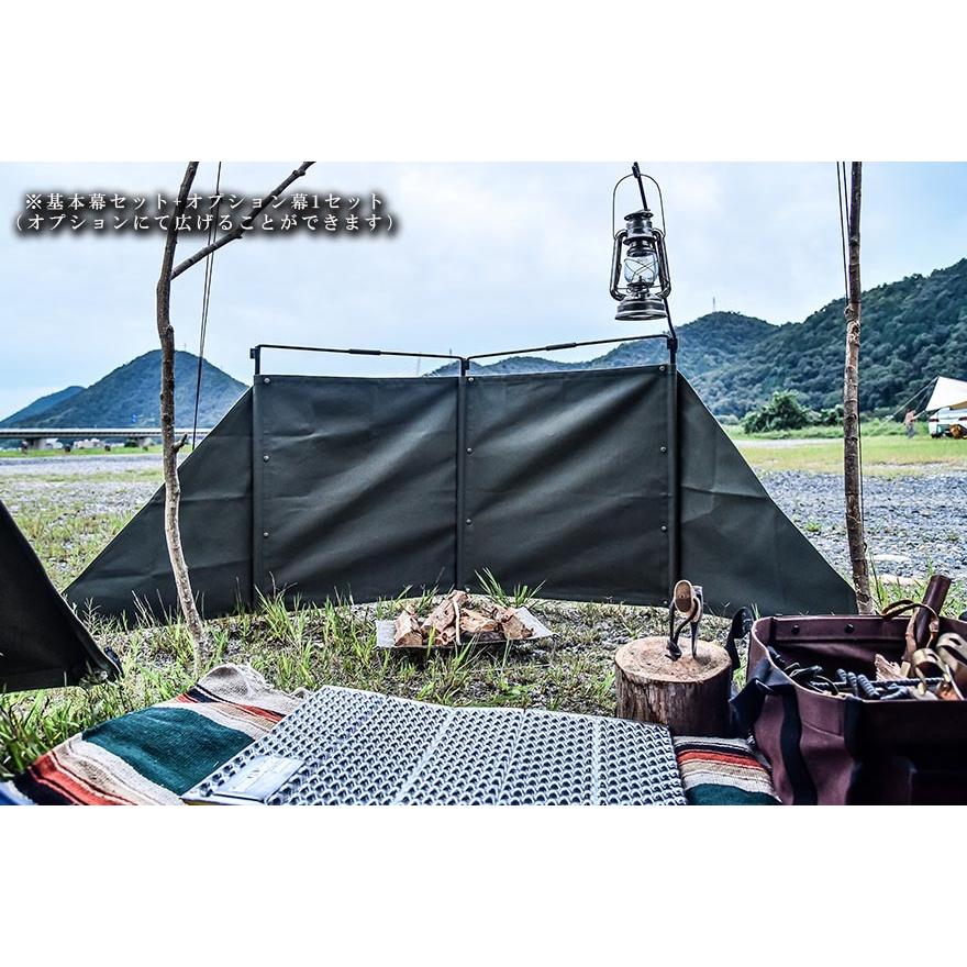 無敵の焚き火幕 本体セット 焚火 陣幕 軍幕 ウィンドスクリーン 自立型