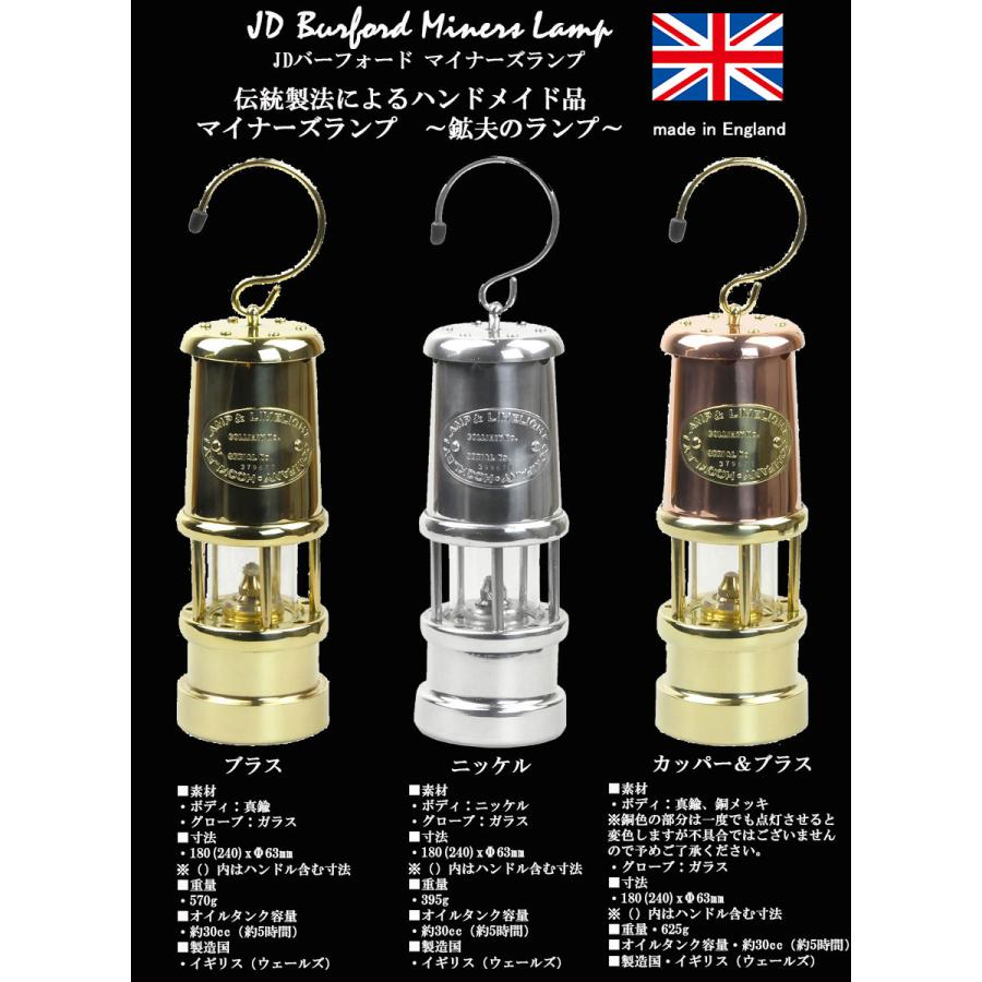 アウトドア クラシック オイルランタン オイルランプ JDバーフォード