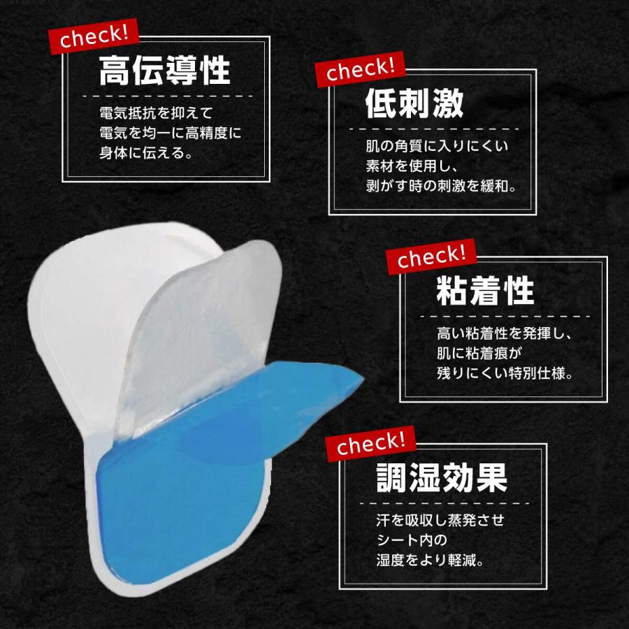 アブズベルトa対応ゲルEMS 高品質 互換 腹筋/お腹周り SIXPAD AbsBelt