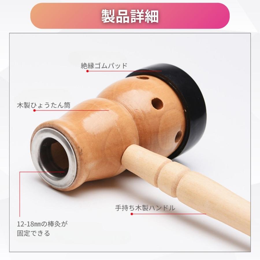 もぐさ棒に使える温灸器 関連：お灸 温灸 もぐさ 鍼灸 温灸器 棒灸