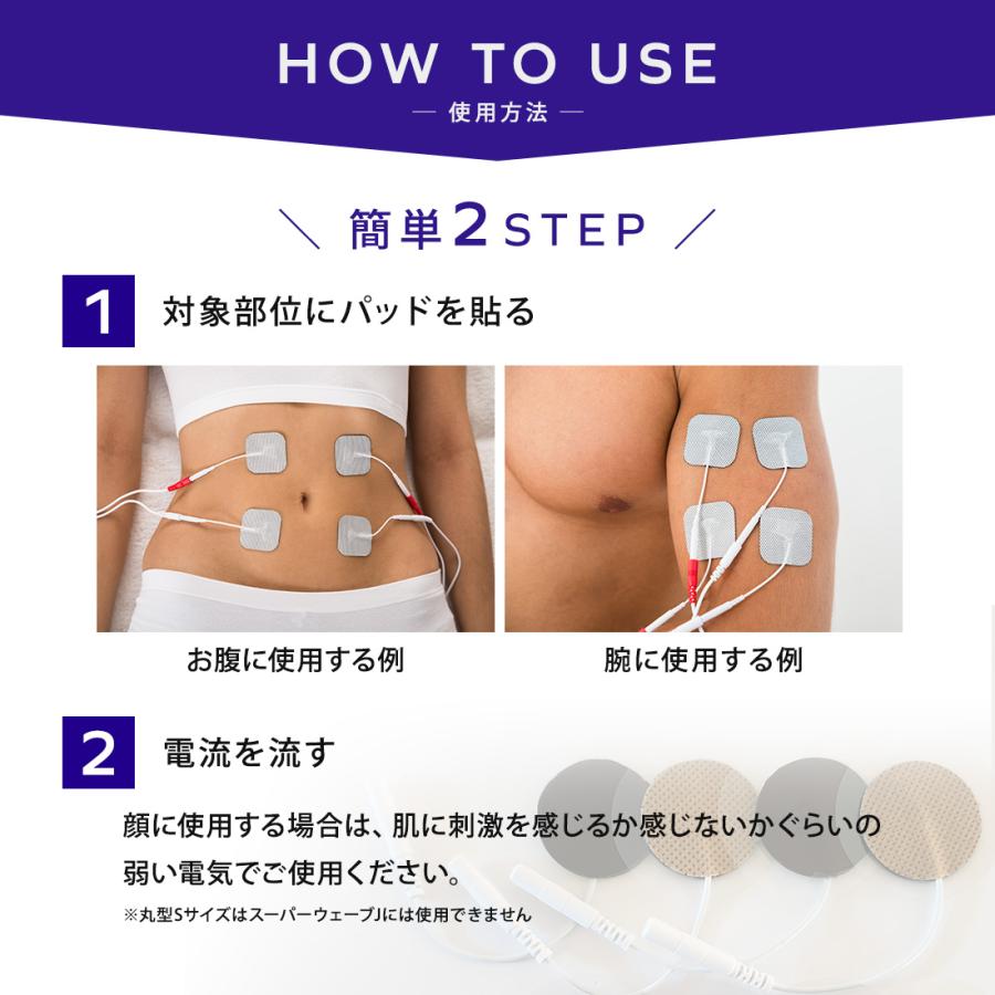 8枚セット 複合高周波EMS ダブルインパクトシェイプ エクスケアDi