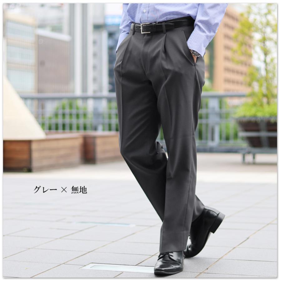 スーツのアウトレット工場 スラックス 裾上げ済 メンズ ワンタック 夏
