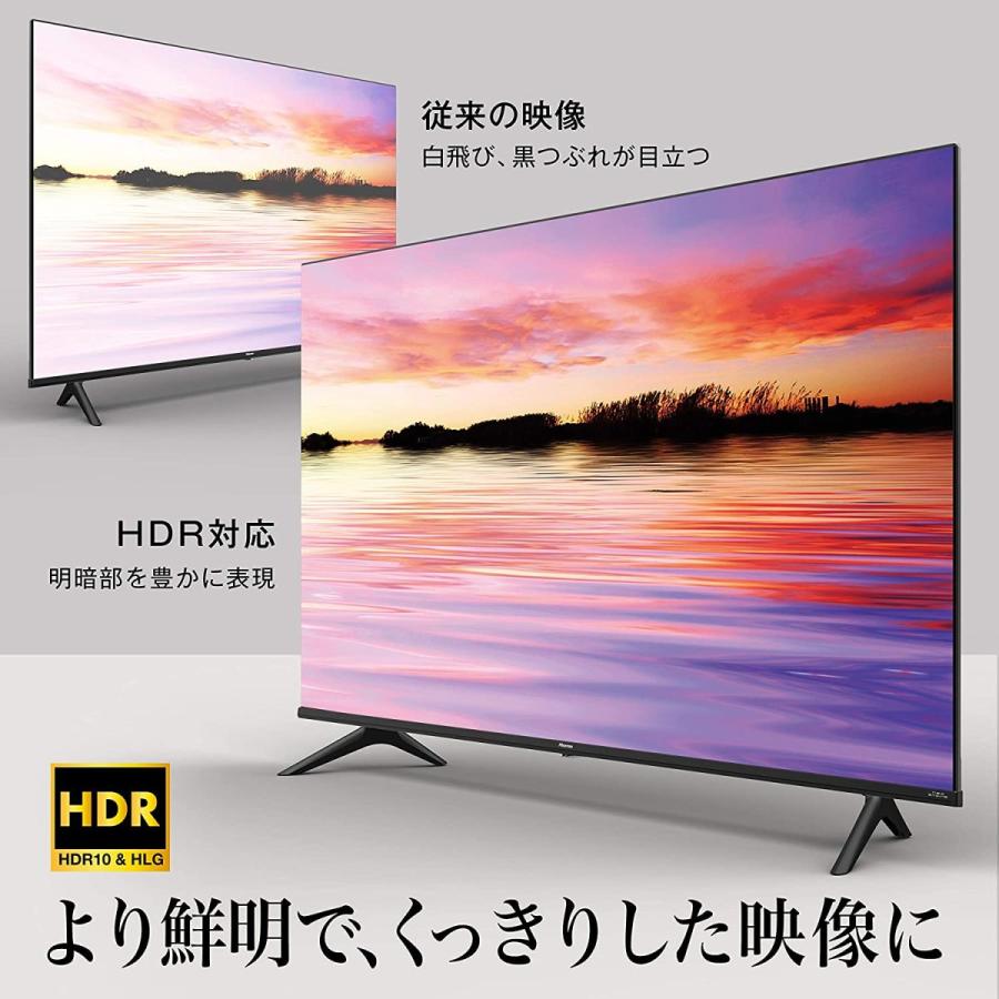 ハイセンス（HISENSE） 【アウトレット商品】ハイセンステレビ 43V型