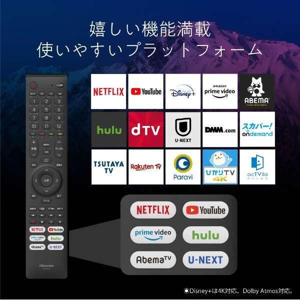 ハイセンス（HISENSE） 【アウトレット商品】ハイセンステレビ50V型