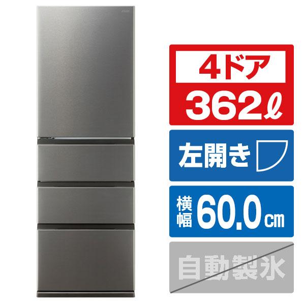 AQUA（アクア） 【アウトレット品】AQUA冷蔵庫 362L AQR-36R2L(DS) <左