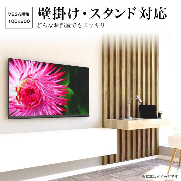 ハイセンス（HISENSE） 【アウトレット商品】ハイセンステレビ40V型