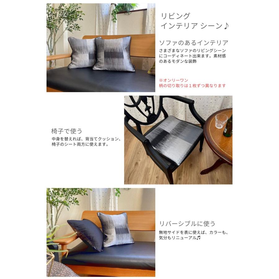 Out Style（アウトスタイル） クッションカバー 45×45 おしゃれ 高級感