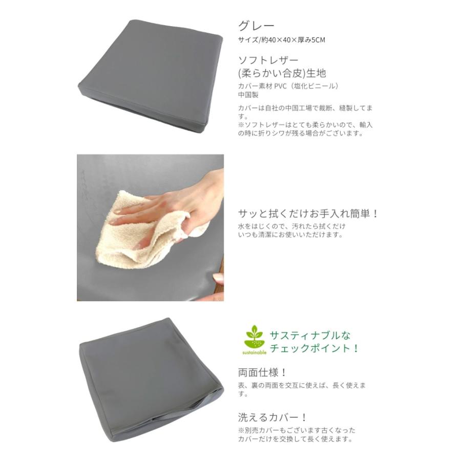 金鵄（きんし） 座布団 シートクッション 椅子用座布団 低反発 高反発