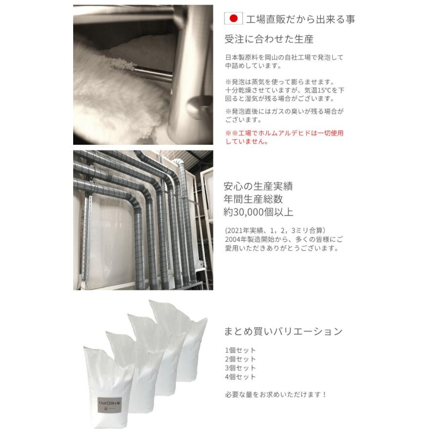 Out Style（アウトスタイル） 補充用ビーズ 2mm 300g 4個 ビーズ