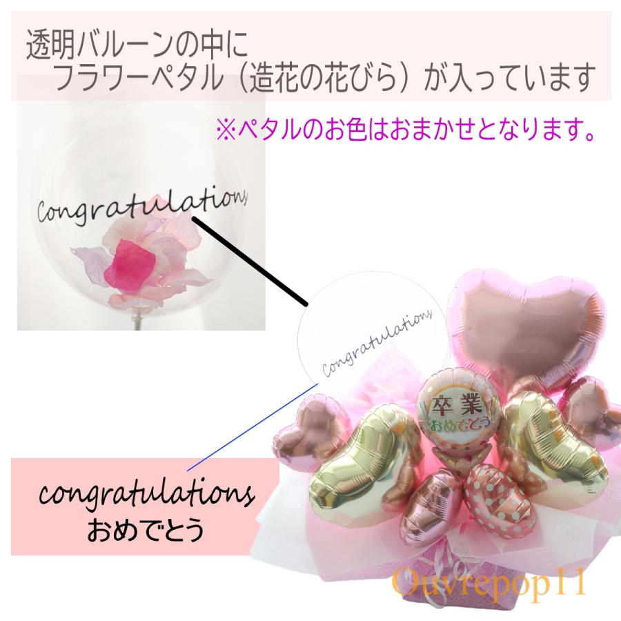 卒業 バルーンアレンジピンク ネイビー バルーンギフト 卒業式