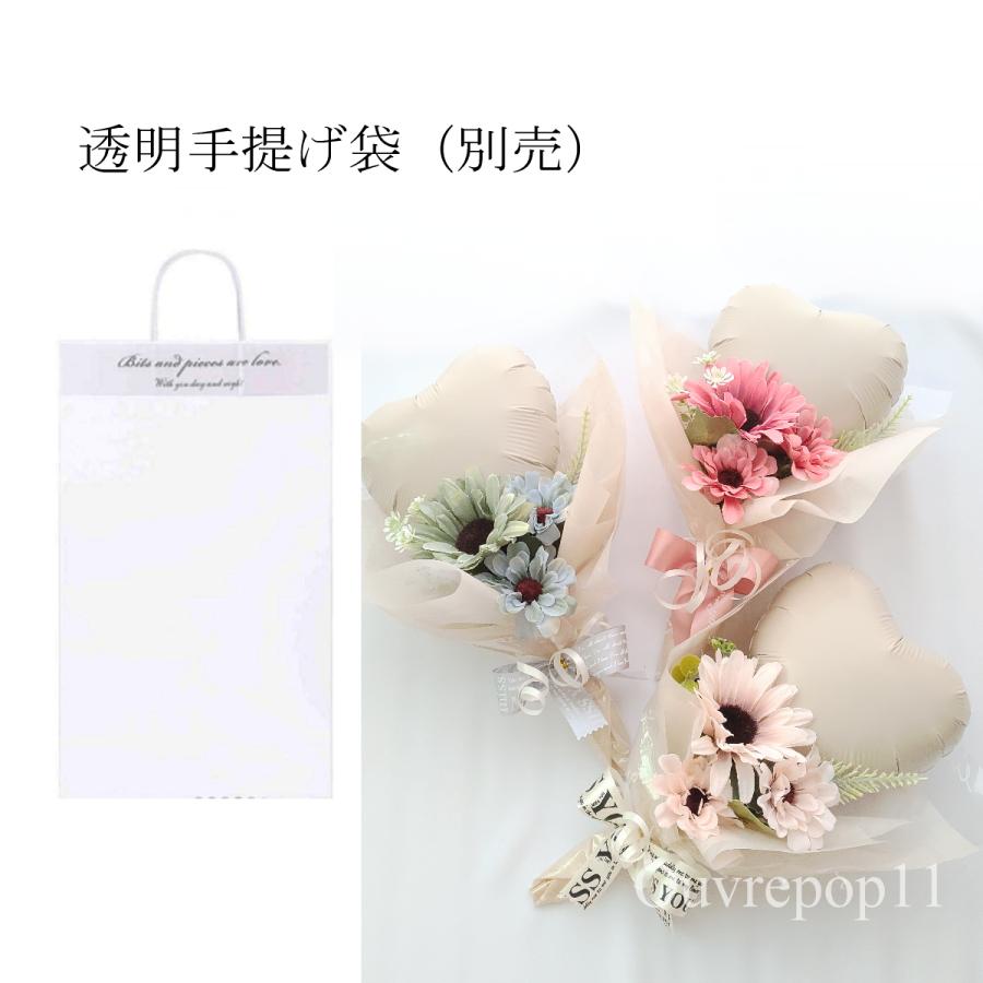 バルーン ブーケ 花束 ミニ花束 発表会 【文字入れOK 有料】落ち着いた