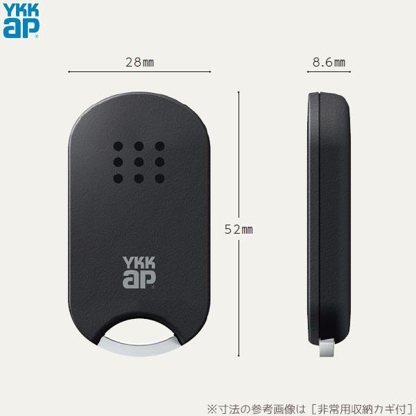 YKK AP 【在庫あり】YKKAP タグキー ダミー非常用収納カギ付 1個 [YS