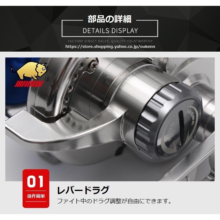 MADOX レバードラグリール トローリング ジギング ベイトリール 両軸