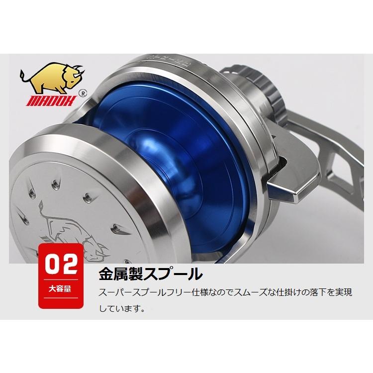 MADOX レバードラグリール トローリング ジギング ベイトリール 両軸
