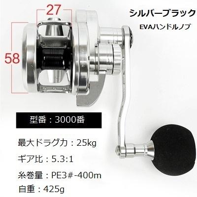 MADOX レバードラグリール トローリング ジギング ベイトリール 両軸