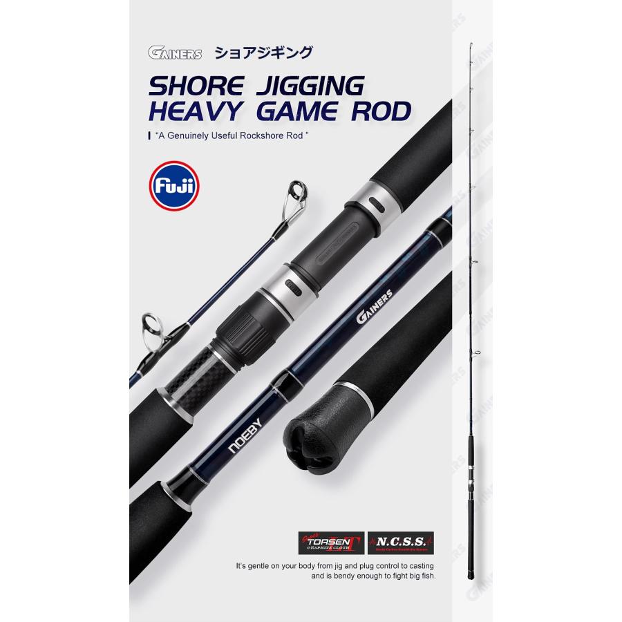 NOEBY ショアジギングロッド GANERS キャスティング 釣竿 遠投型 投げ