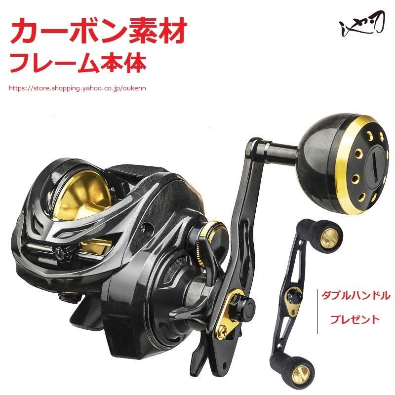 CHIREN ベイトリール 船釣り 手巻きリール 両軸 軽量 ジギング ギア比