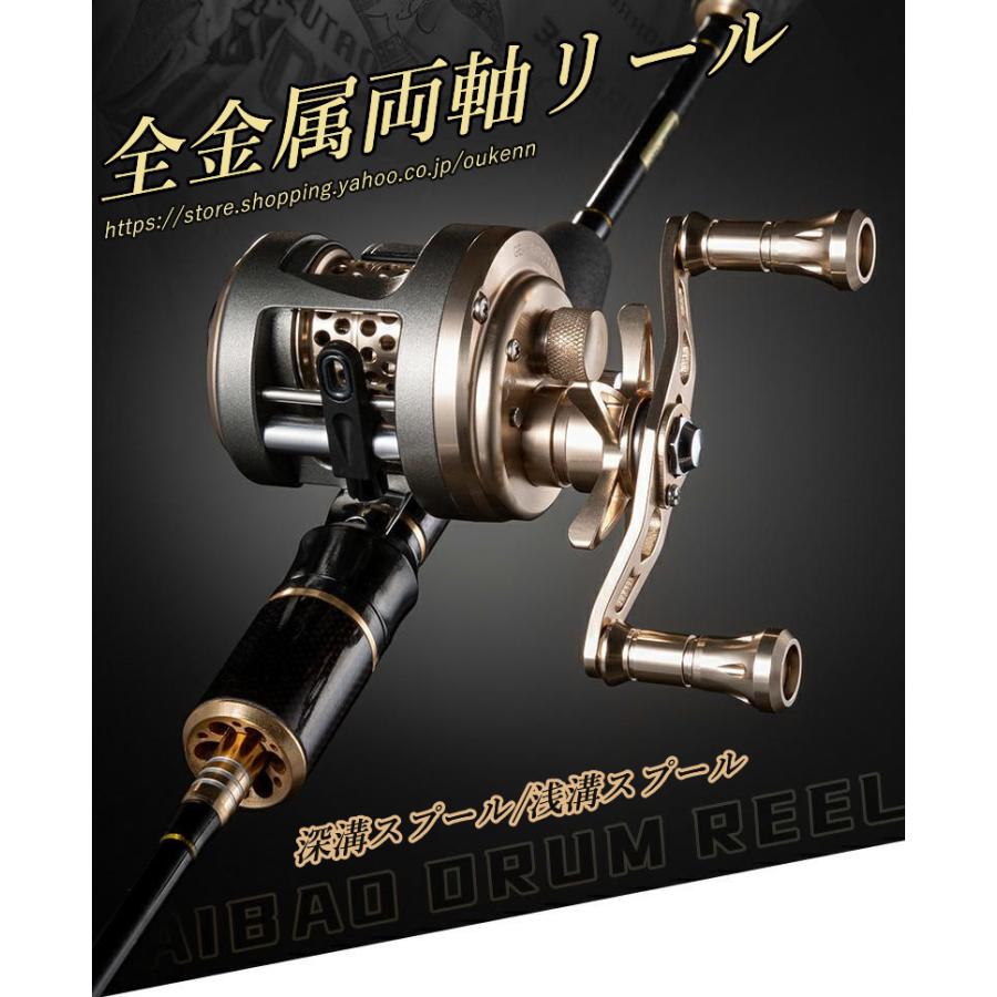 両軸リール 最大ドラグ力7kg 高剛性メタルフレーム ギア比7.0:1 アルミ