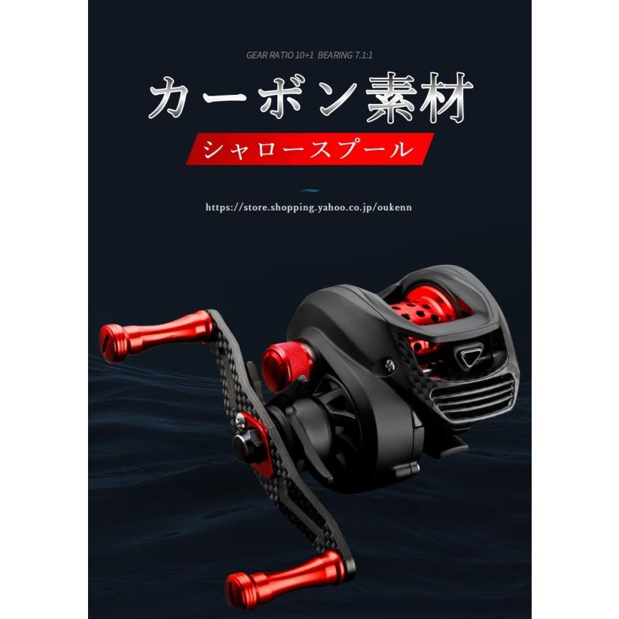 ベイトリール ハイギア比7.1：1 カーボン素材 ベイトフィネス アルミ
