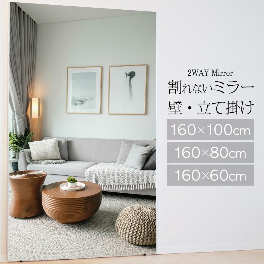 ☆全商品ポイント5倍☆】割れない鏡 フィルムミラー ダンス 幅100cm 幅