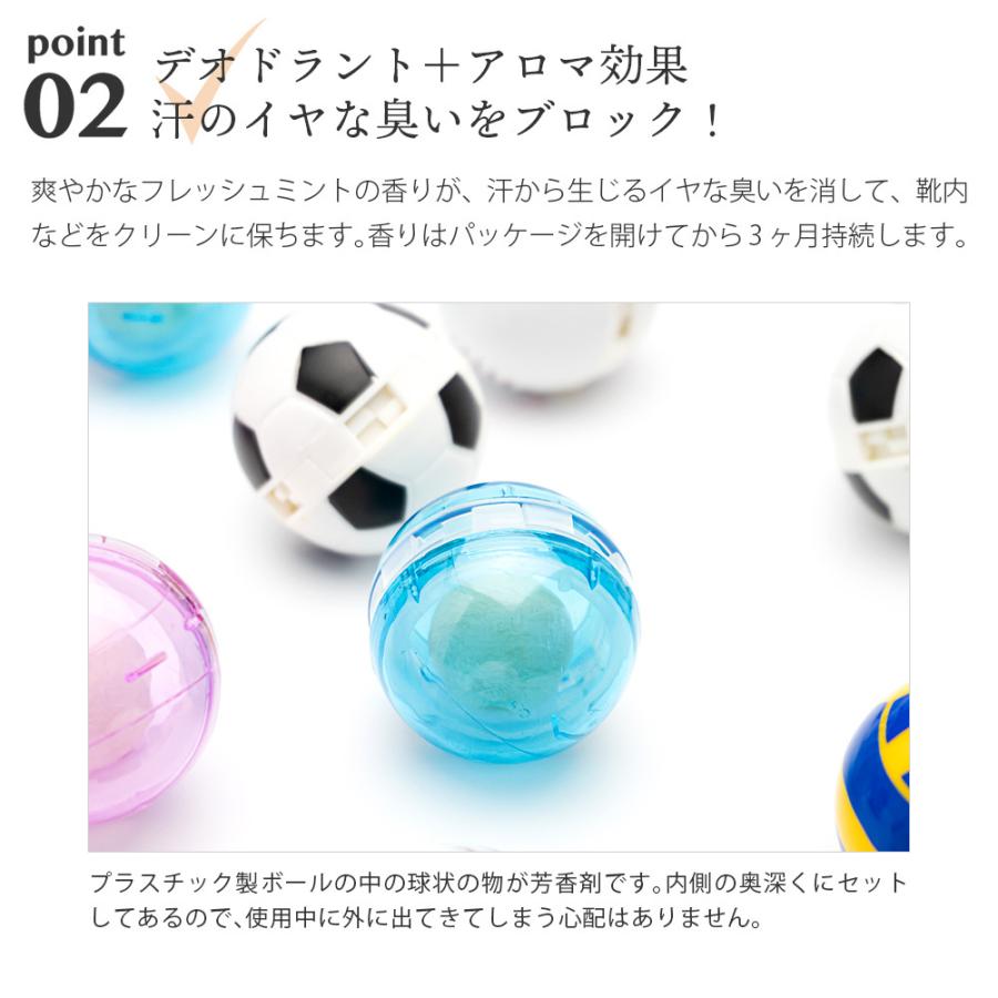 芳香 消臭剤 フレッシュボール 靴 バッグ用 消臭ボール フレッシュ