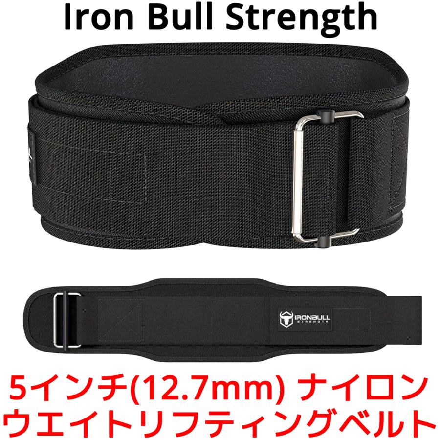 Iron Bull Strength ウェイトリフティングベルト トレーニングベルト