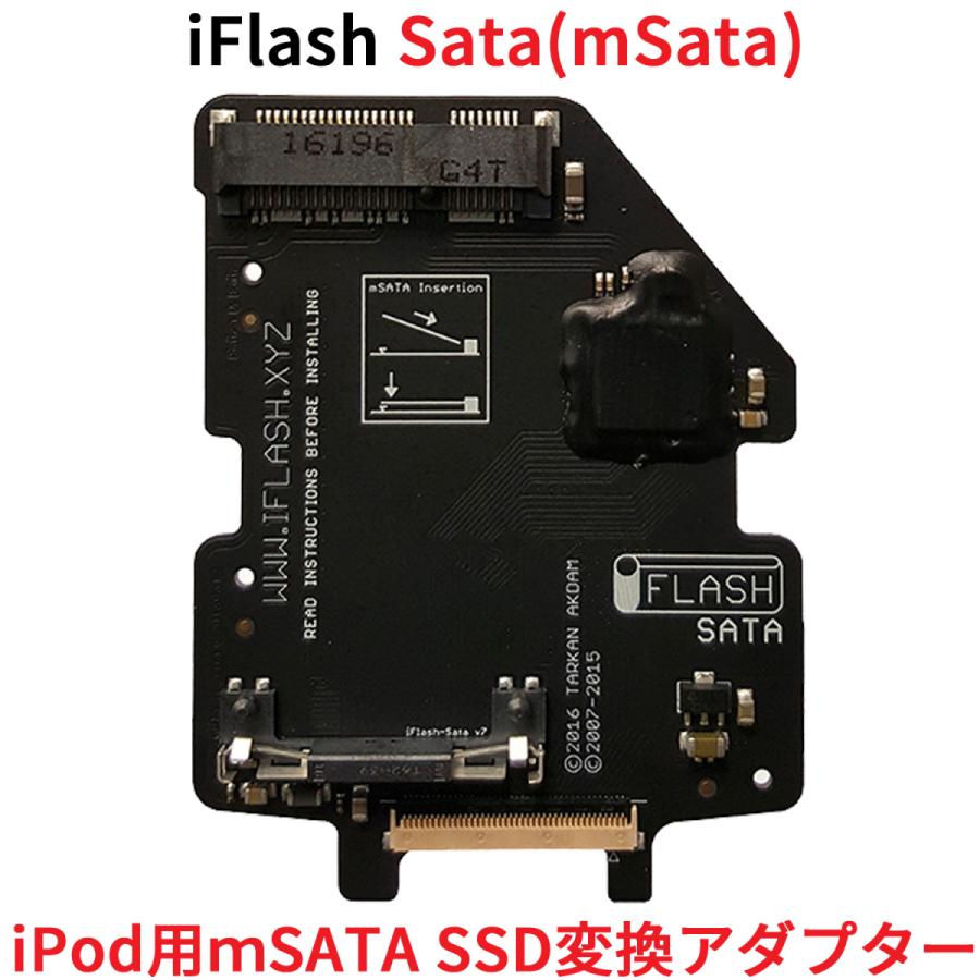iFlash Sata iPod用 mSATA SSD 変換アダプター iPod 変換 アダプター