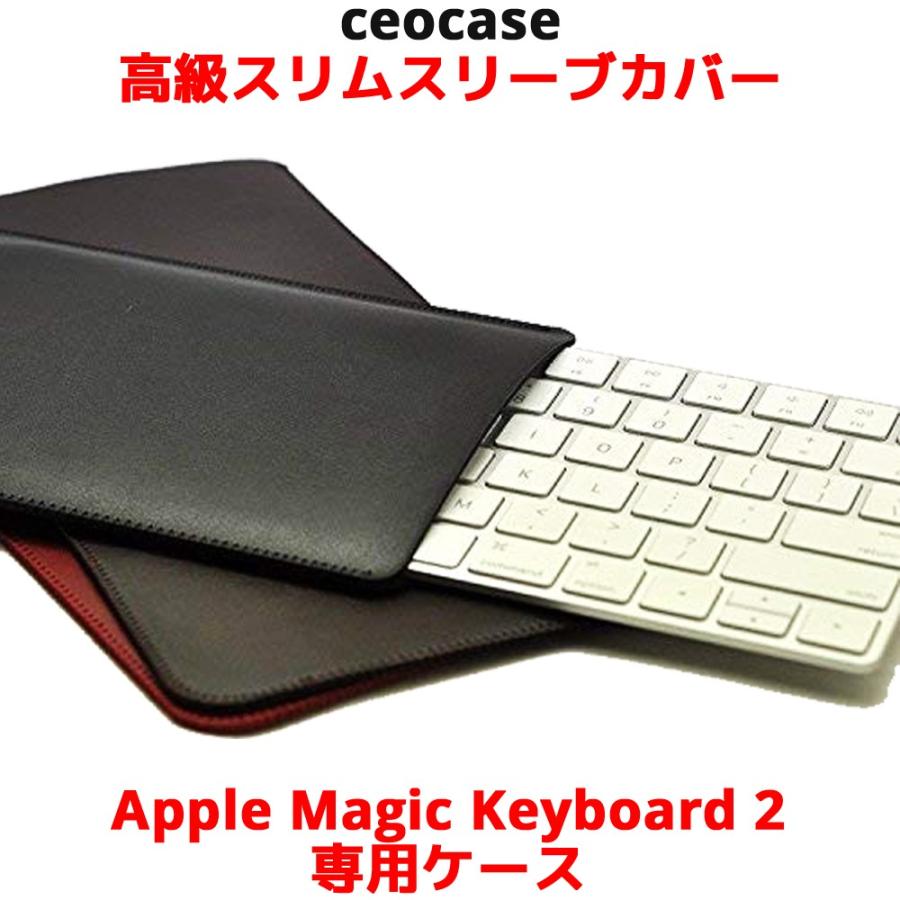 アップル マジックキーボード 用 ケース Apple Magic Keyboard 2 専用