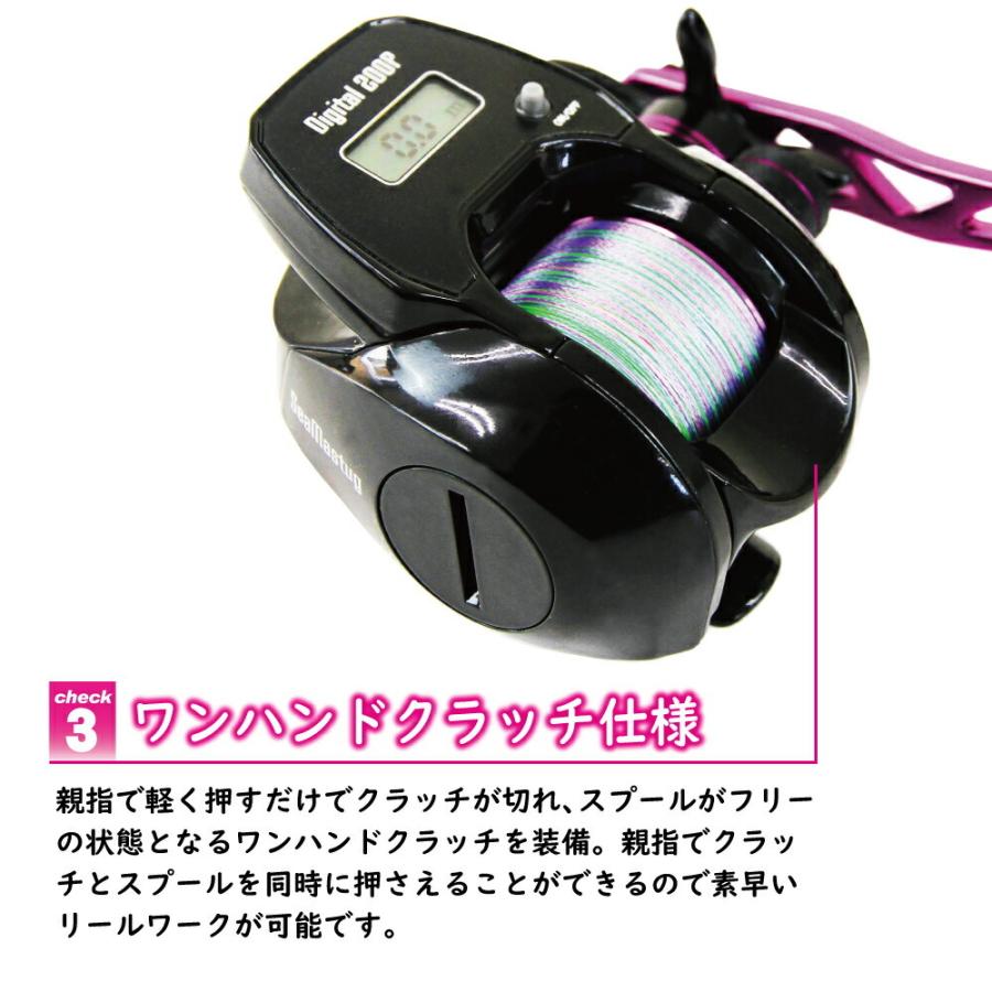 おり釣具 デジタルカウンター付きベイトリール SeaMastug Digital 200P