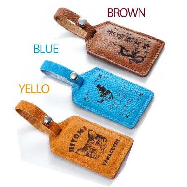 名入れ ギフト LXX 【特価】 カラフルレザー ラゲッジタグ / 旅行