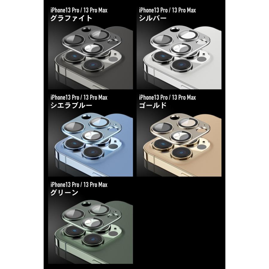 ガラスザムライ iPhone13 Pro Max 13pro カメラフィルム ガラス