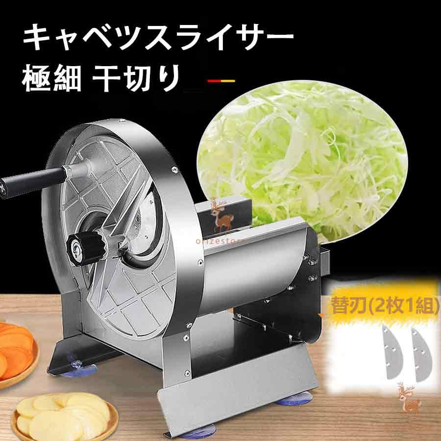 キャベツスライサー業務用SLICE BOX HAPPY工業 野菜スライス