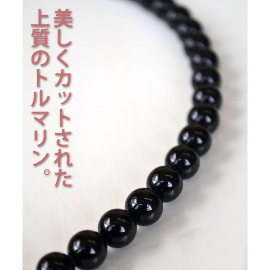 ブラックトルマリンネックレス☆フォーマルネックレスにも