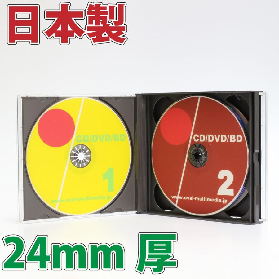日本製に変更しましたPS24mm厚 4枚収納マルチCDケース ブラック 1個
