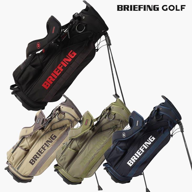 BRIEFING（ブリーフィング） 【キャディバッグの下取り・修理承ります
