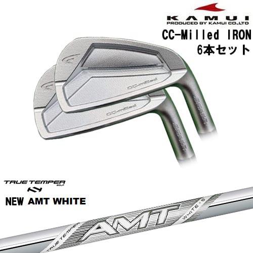CC-Milled IRON アイアン6本set(6I〜GW)[6G]カムイKAMUI New AMT WHITE