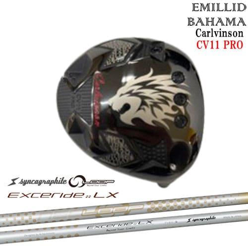 EMILLID BAHAMA（エミリッドバハマ） Carlvinson CV11 PRO ドライバー