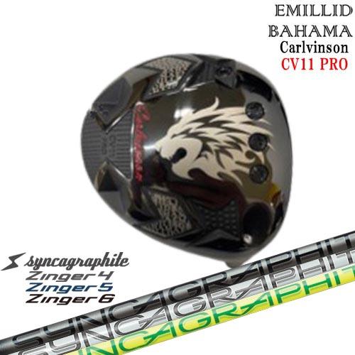 EMILLID BAHAMA（エミリッドバハマ） 【在庫9.5度10度11.5度