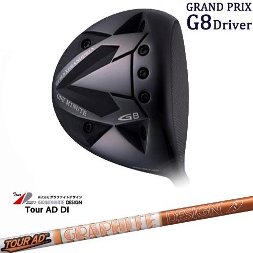 GRAND PRIX/グランプリ/ONE MINUTE G8 Driver/ドライバー/Tour_AD_DI