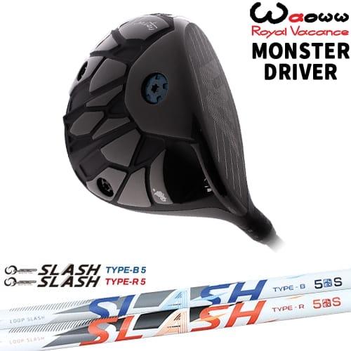 Waoww MONSTER DRIVER モンスター ドライバー[DW]ワオWAOWW LOOP SLASH