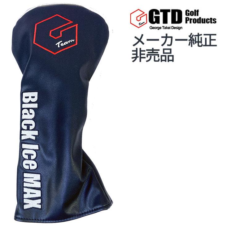 GTD ジョージ武井デザイン Black Ice The MAX ドライバー用