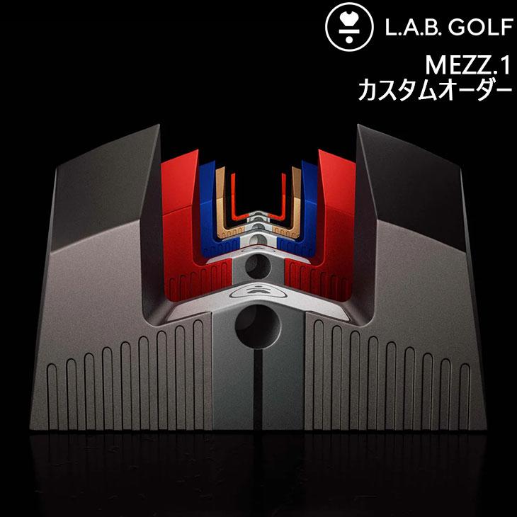 メーカーカスタム】L.A.B. GOLF ラブ・ゴルフ MEZZ.1 メッツ.1 パター