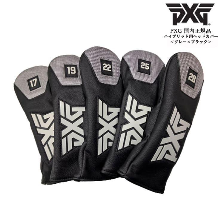 PXG 【在庫品】PXG ピーエックスジー ハイブリッド_ユーティリティ用