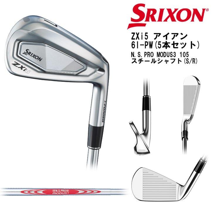 ZX（スリクソン） SRIXON ZXi5 アイアン5本セット(6I-PW) 右用 2024年