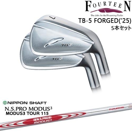FOURTEEN（フォーティーン） TB-5 FORGED 2025年モデル アイアン5本set