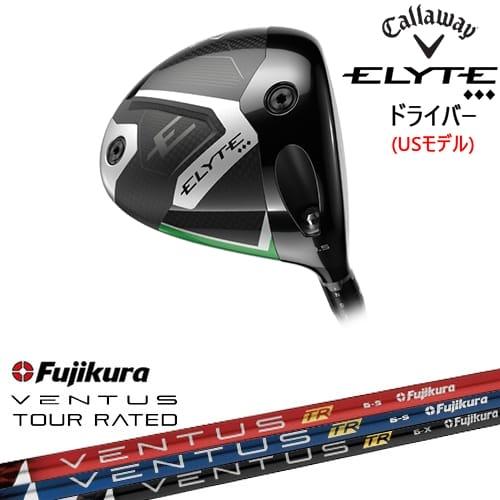 試打＆評価】キャロウェイ ELYTE ♢♢♢(エリート トリプル