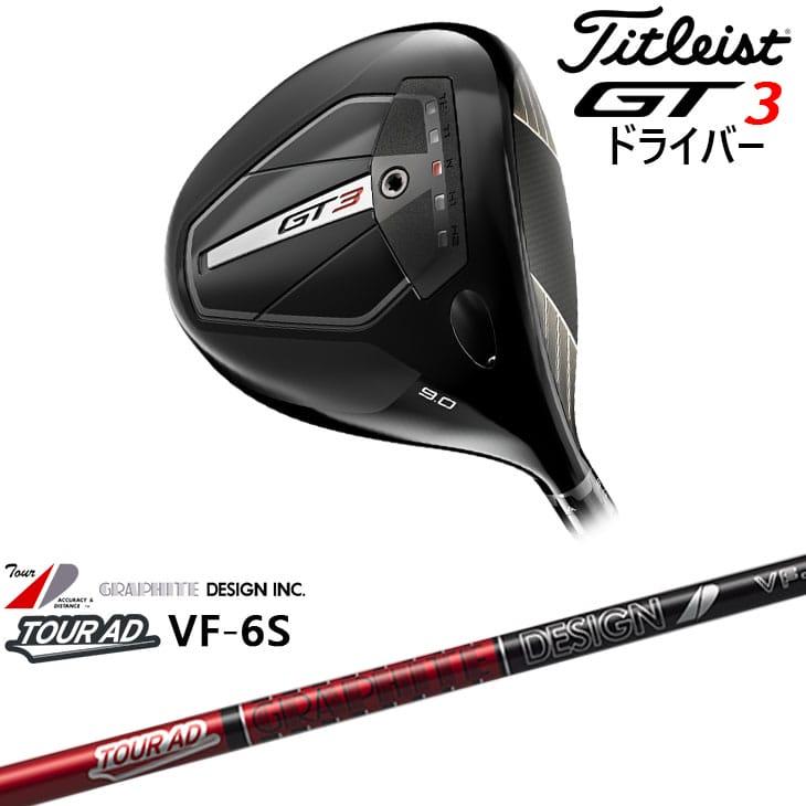Titleist（タイトリスト） 【在庫品即納】Titleist GT3 Driver GT3