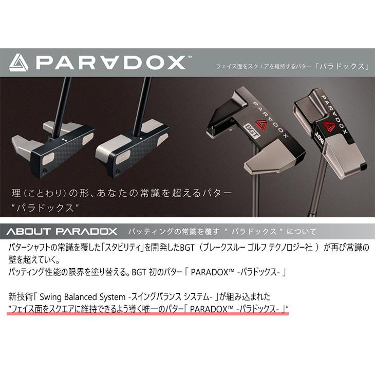 BGT PARADOX Mallet Zero Torque Putter Stability Tour パラドックス